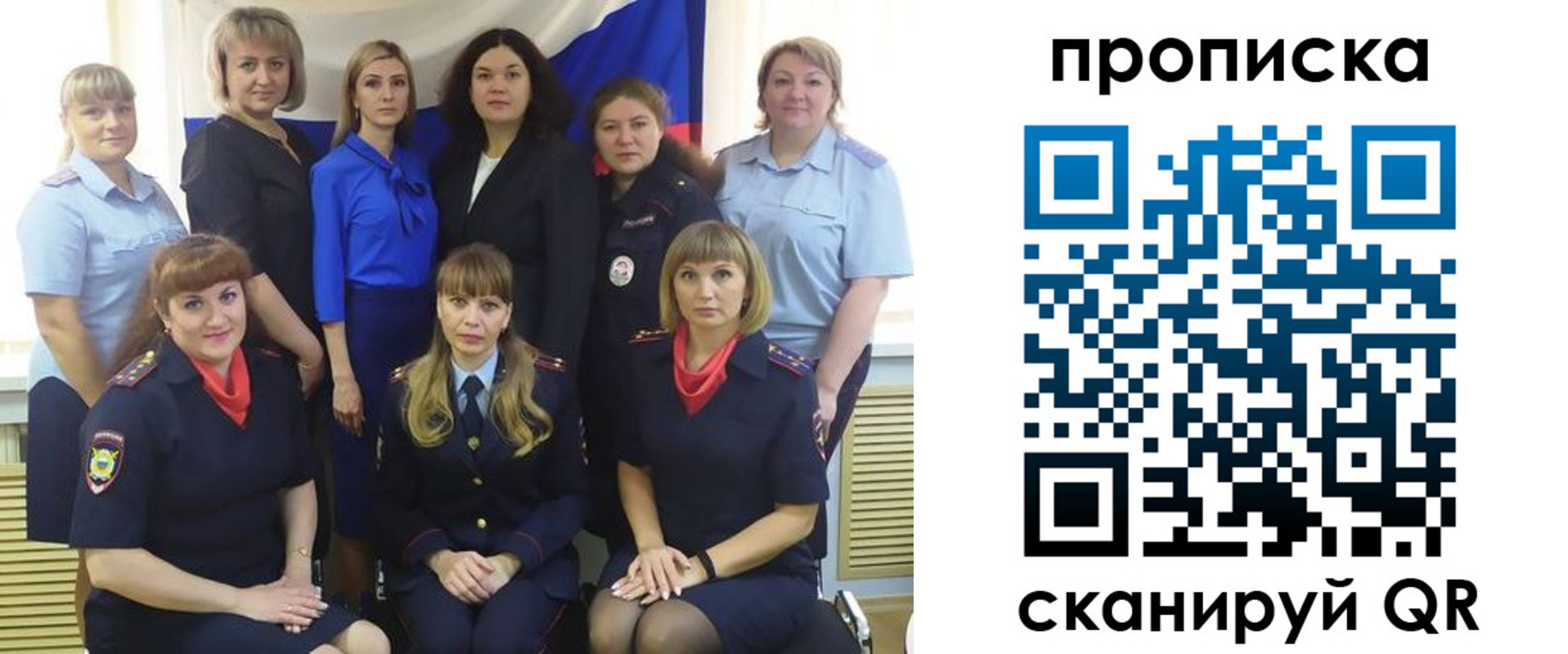 временная регистрация надежно в Шумерле