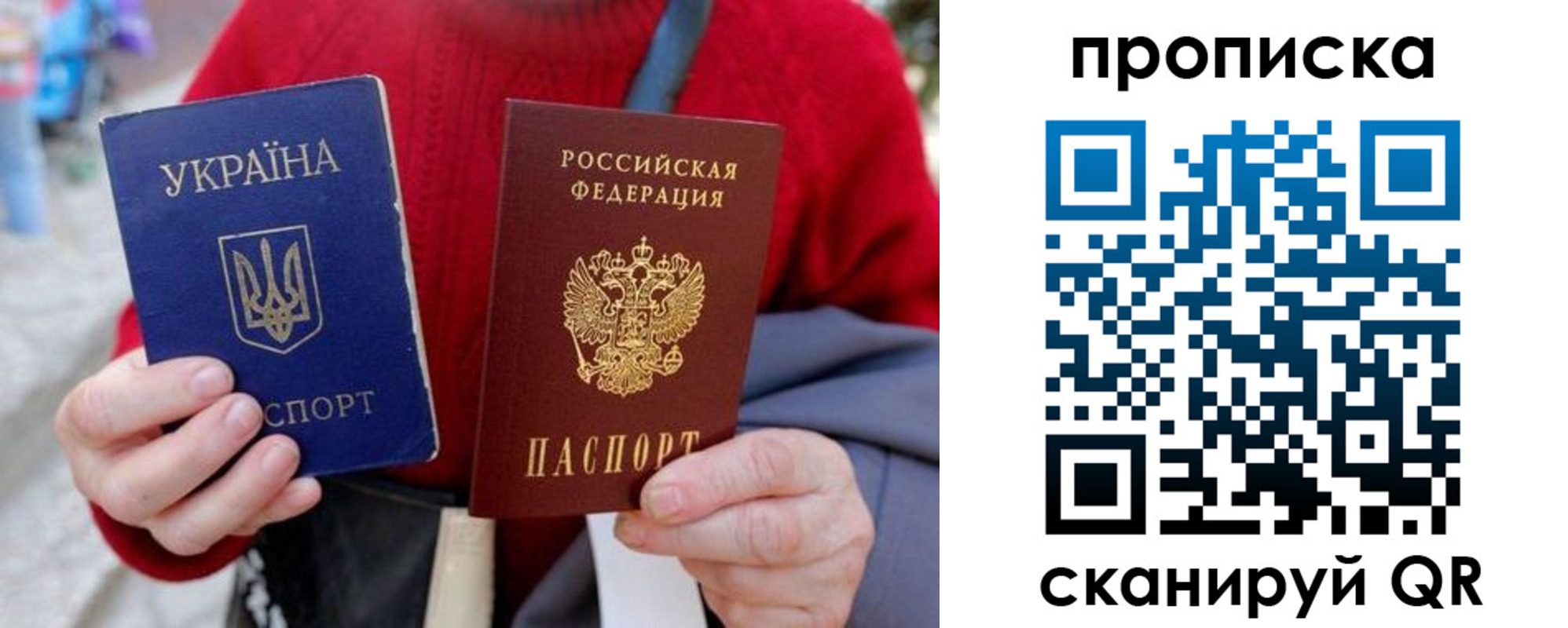 регистрация в Шумерле