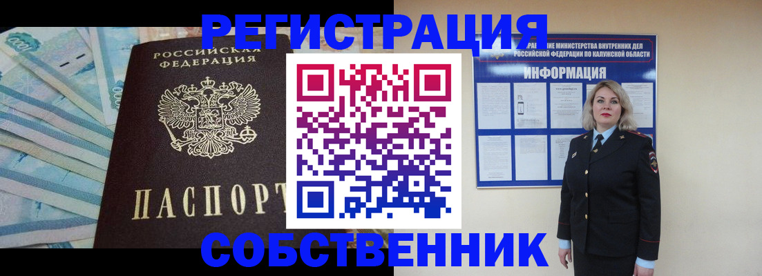 временная регистрация госуслуги в Шумерле
